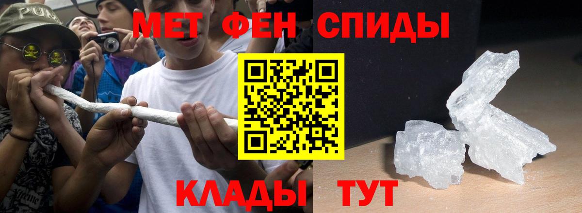 АМФЕТАМИН Premium Кузнецк