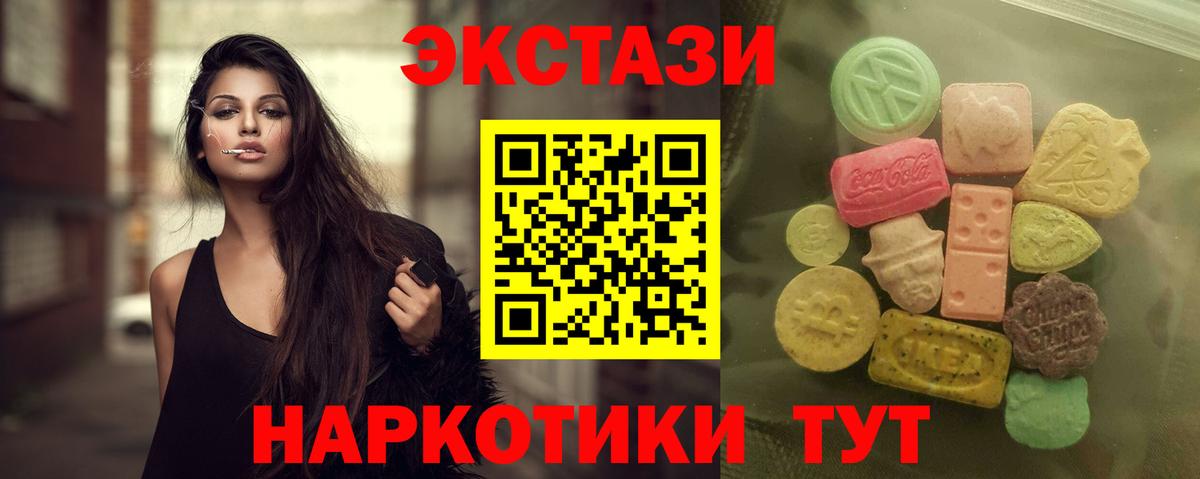 kraken tor  Экстази 99%  Кузнецк  Экстази  Вход с VPN  Экстази DUBAI 
