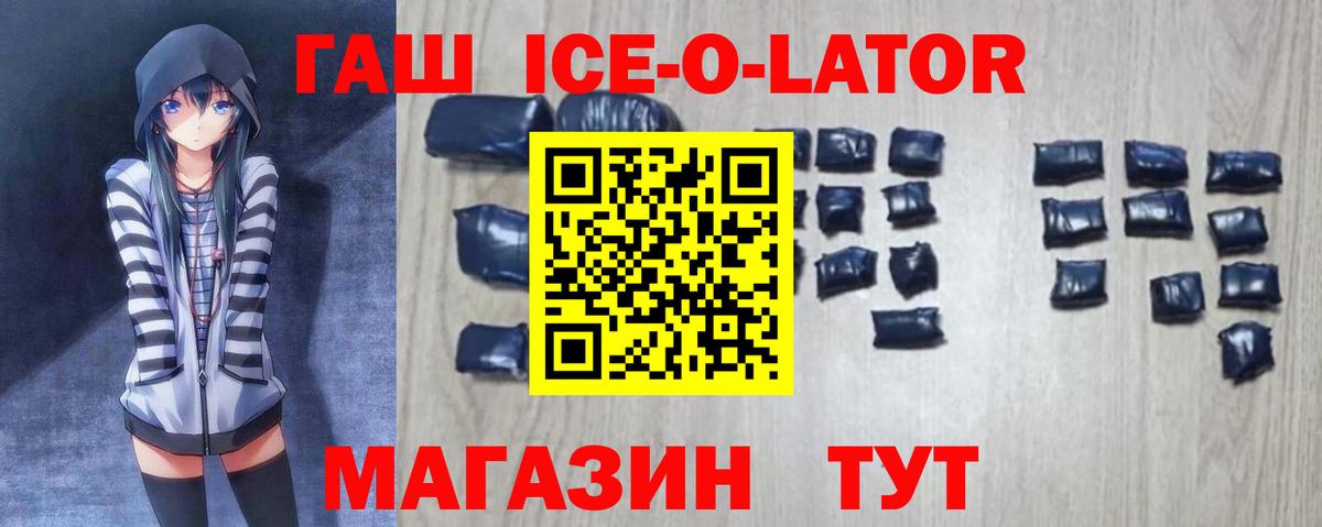 ГАШ 40% ТГК Кузнецк