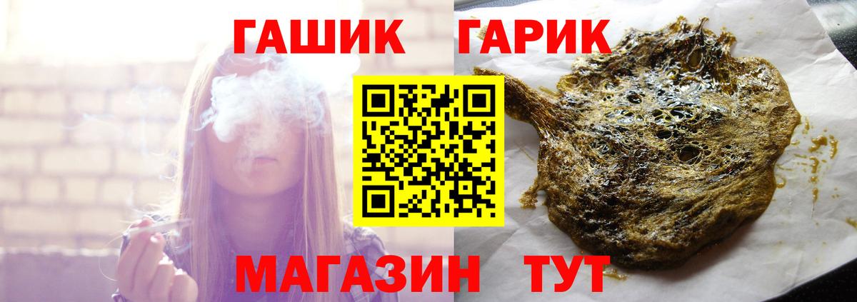 Каннабис  Кузнецк  APVP СК кристаллы  ГАШИШ  Вход с VPN  Меф кристаллы  КОКАИН 
