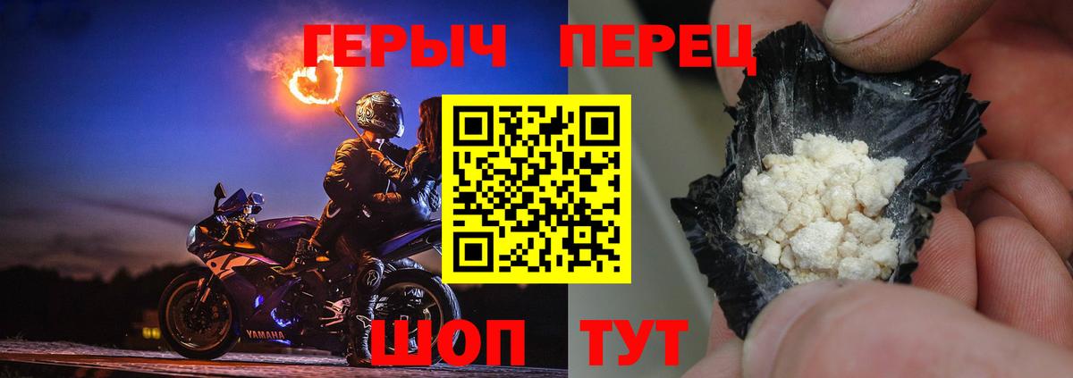 Героин VHQ Кузнецк