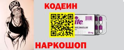 мдма Камышлов