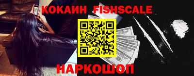 синтетический гашиш Апшеронск