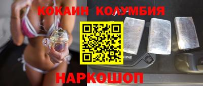 COCAINE Апрелевка