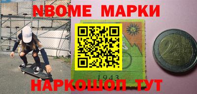 мдма Камышлов