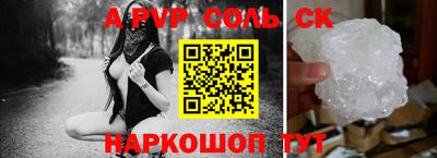 COCAINE Апрелевка