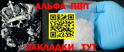 синтетический гашиш Апшеронск