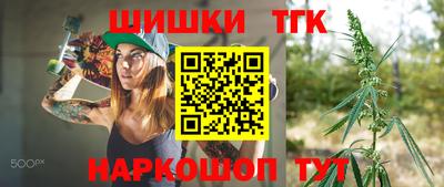 синтетический гашиш Апшеронск