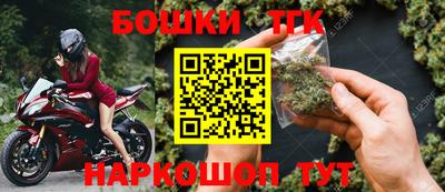 синтетический гашиш Апшеронск