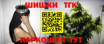 синтетический гашиш Апшеронск