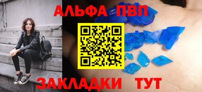 мдма Камышлов