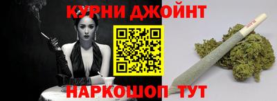 синтетический гашиш Апшеронск