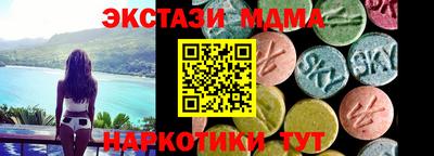 мдма Камышлов