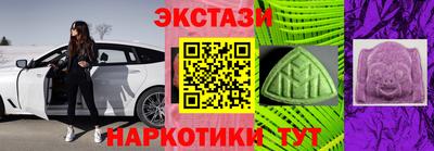 мдма Камышлов