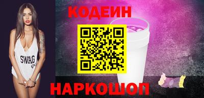 синтетический гашиш Апшеронск