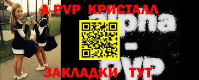 COCAINE Апрелевка