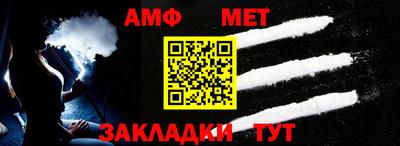 мдма Камышлов