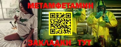 COCAINE Апрелевка