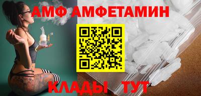 синтетический гашиш Апшеронск