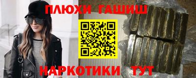 дмт Канаш
