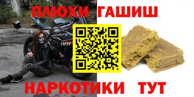 эйфоретик Аргун