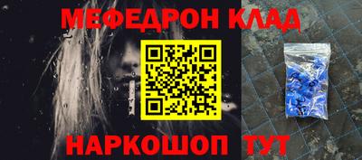 COCAINE Апрелевка