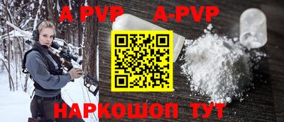 мдма Камышлов