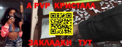 мдма Камышлов
