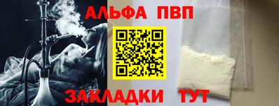 COCAINE Апрелевка