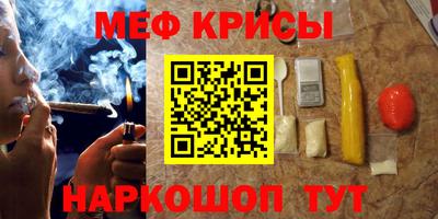 мдма Камышлов