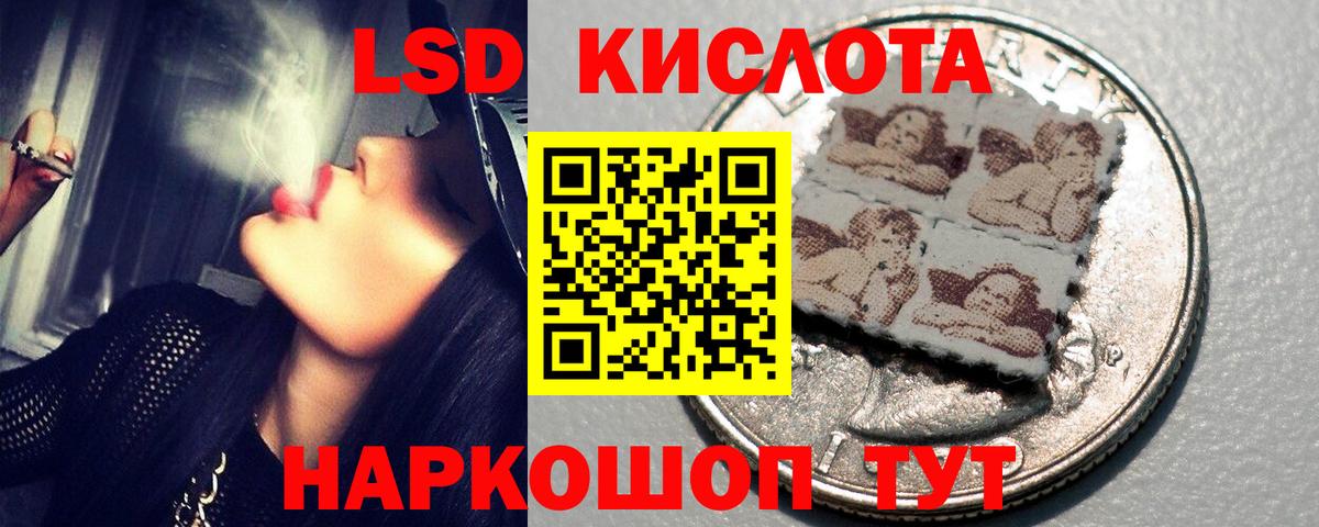 ЛСД экстази ecstasy  Лсд 25 экстази  Кузнецк  Вход с VPN  мега   ЛСД экстази кислота 
