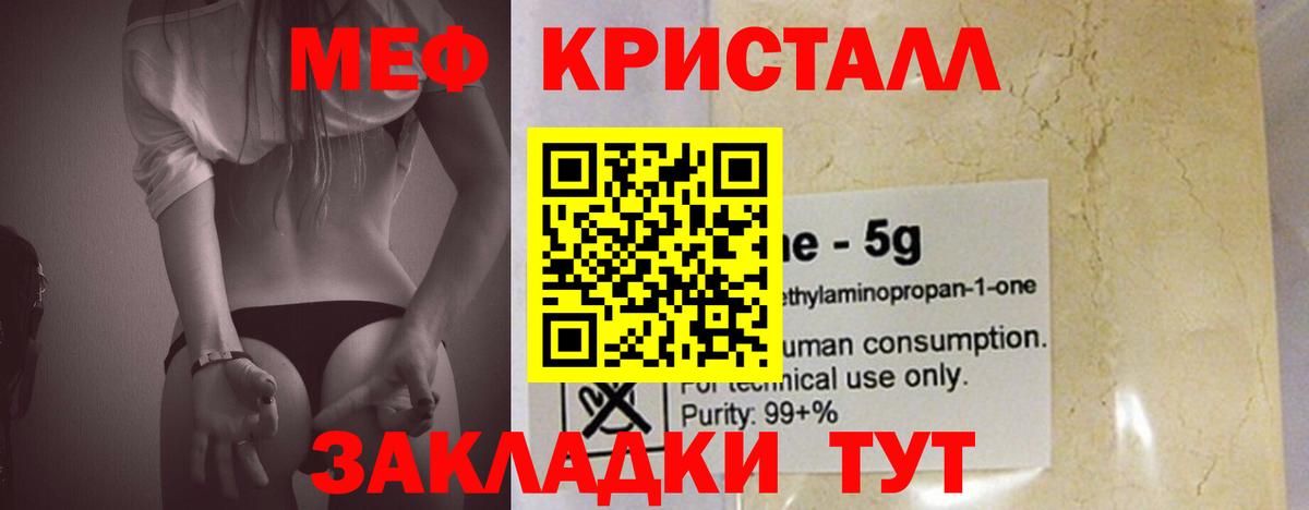 МЕФ  Кузнецк