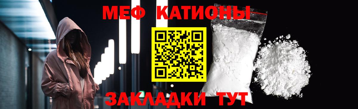 Кузнецк  Меф мука  Мефедрон  OMG маркетплейс  МЯУ-МЯУ VHQ  Вход с VPN 