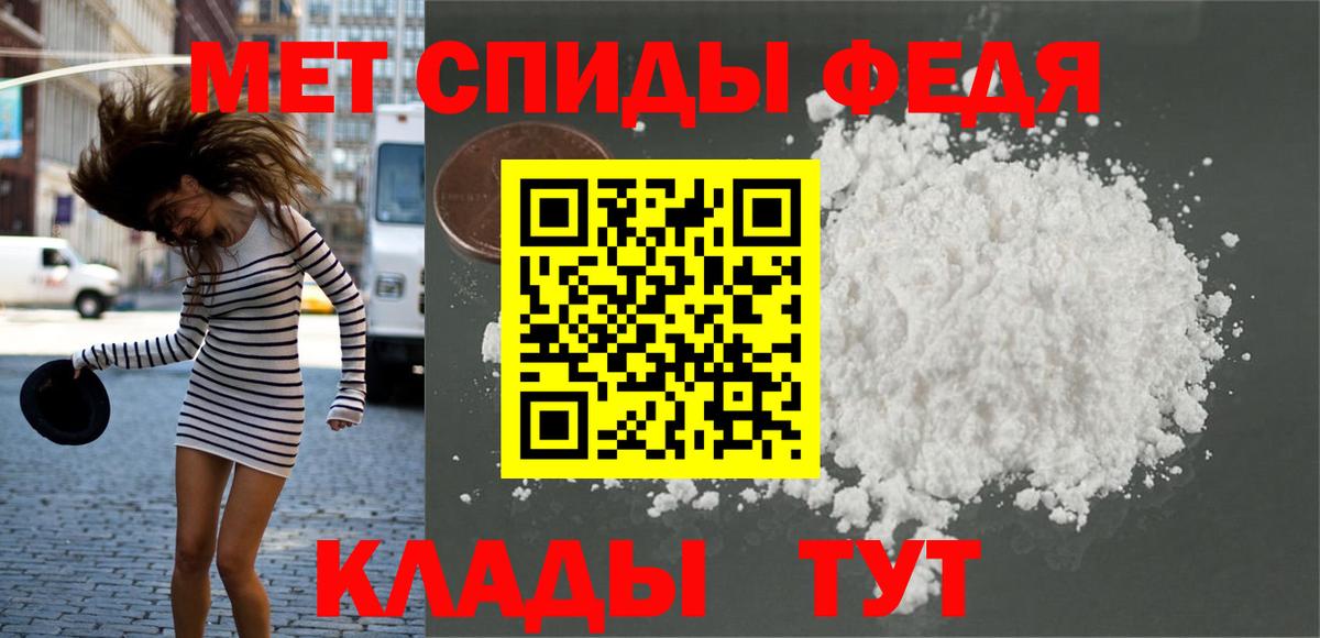 Метамфетамин Декстрометамфетамин 99.9%  Вход с VPN  Кузнецк 