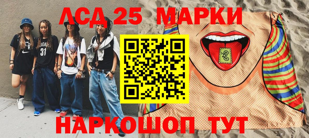 Наркотические марки 1,5мг  Кузнецк 