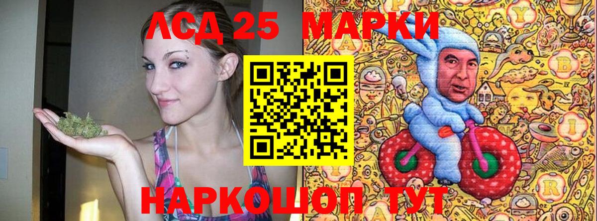 Марки NBOMe 1,8мг  Вход с VPN  Кузнецк 