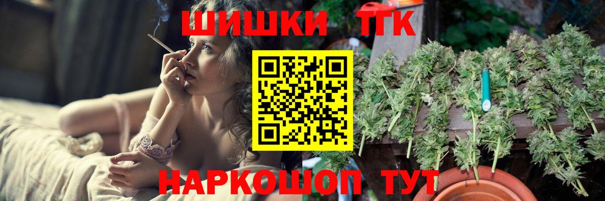 Конопля планчик  МАРИХУАНА Bruce Banner  Кузнецк  Марихуана ГИДРОПОН 