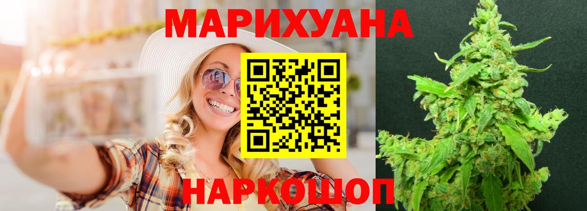 Шишки марихуана OG Kush Кузнецк